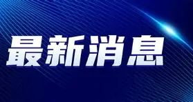 最新：Rookie伤愈复出(rookie宋义进去那个队伍了)|万博体育电脑版